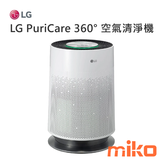 LG PuriCare™ 360°空氣清淨機